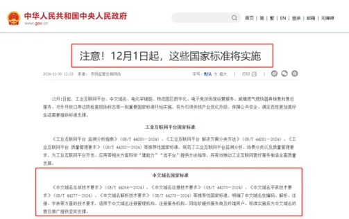 关于新站域名问题与收录破局标题，优化策略助力网站突破十万大关插图