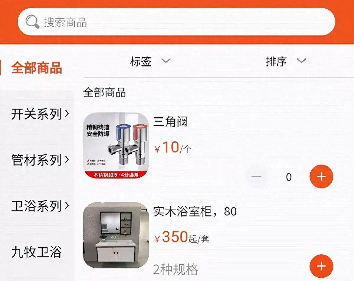 公众号开发收费价目表详解插图