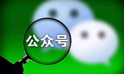 公众号运营赚钱攻略，多渠道分发与策略探索插图