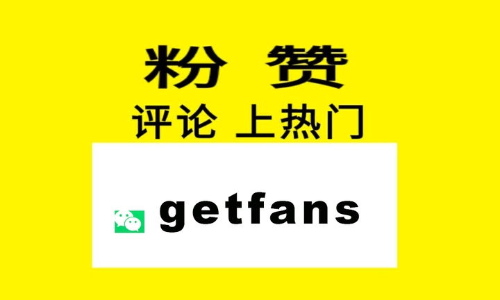 公众号注册视频号—轻松开启视频内容分享之旅插图