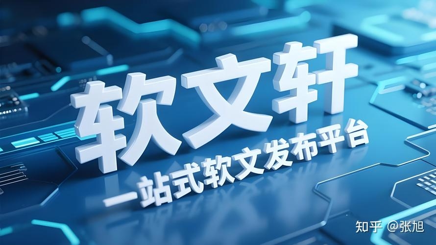 高质量软文外链，策略与关键要点插图