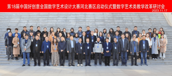 河北美院动画代码，探索艺术与技术的完美结合插图