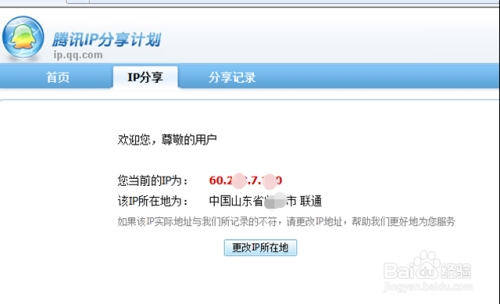 河北网络公司选择指南，如何辨别优质网站开发服务商与百度合作伙伴？插图