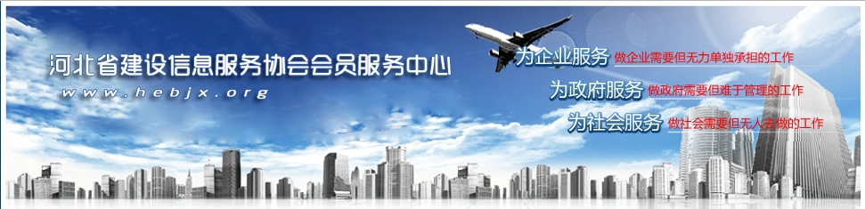 河北综合网站建设概念解析插图