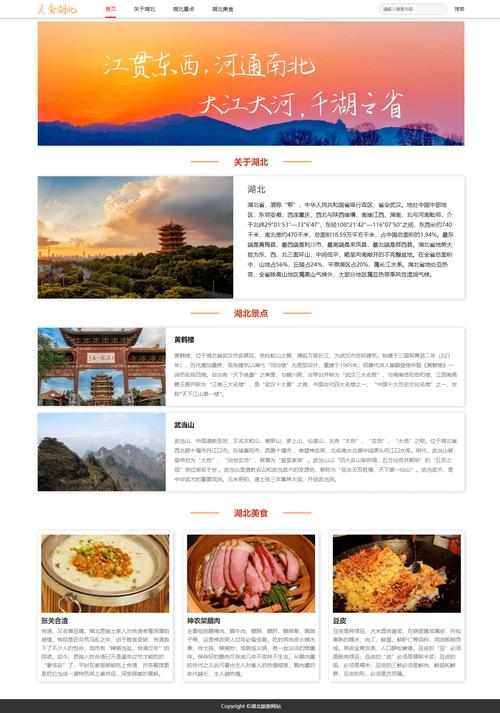 湖北响应式网页建设全解析,优质建设服务在哪里寻找插图 湖北响应式网页建设全解析,优质建设服务在哪里寻找插图