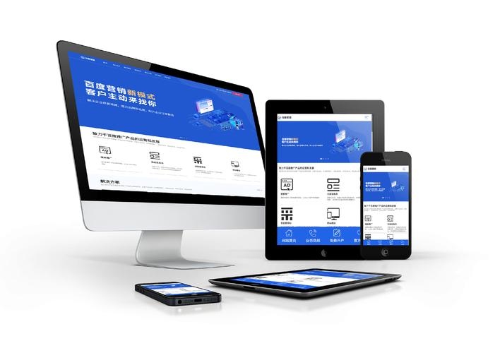 河北响应式网页建设推荐及响应设计的优势与必要性插图