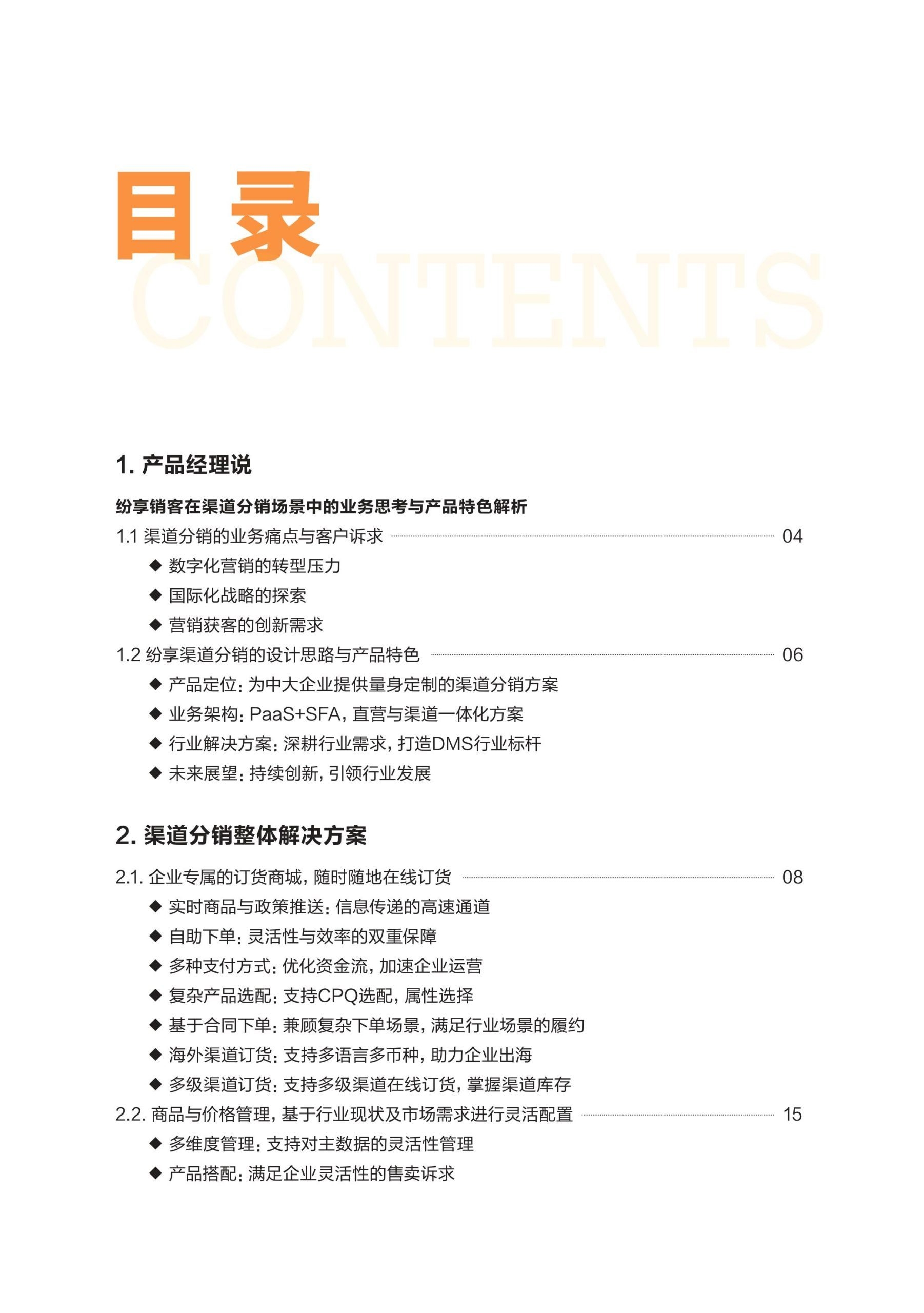 湖北专业网站建设定制，探索定制化网站建设的未来插图