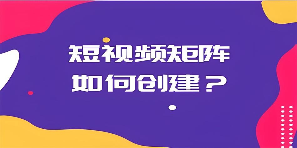 呼和浩特SEO公司，助力企业提升在线竞争力插图