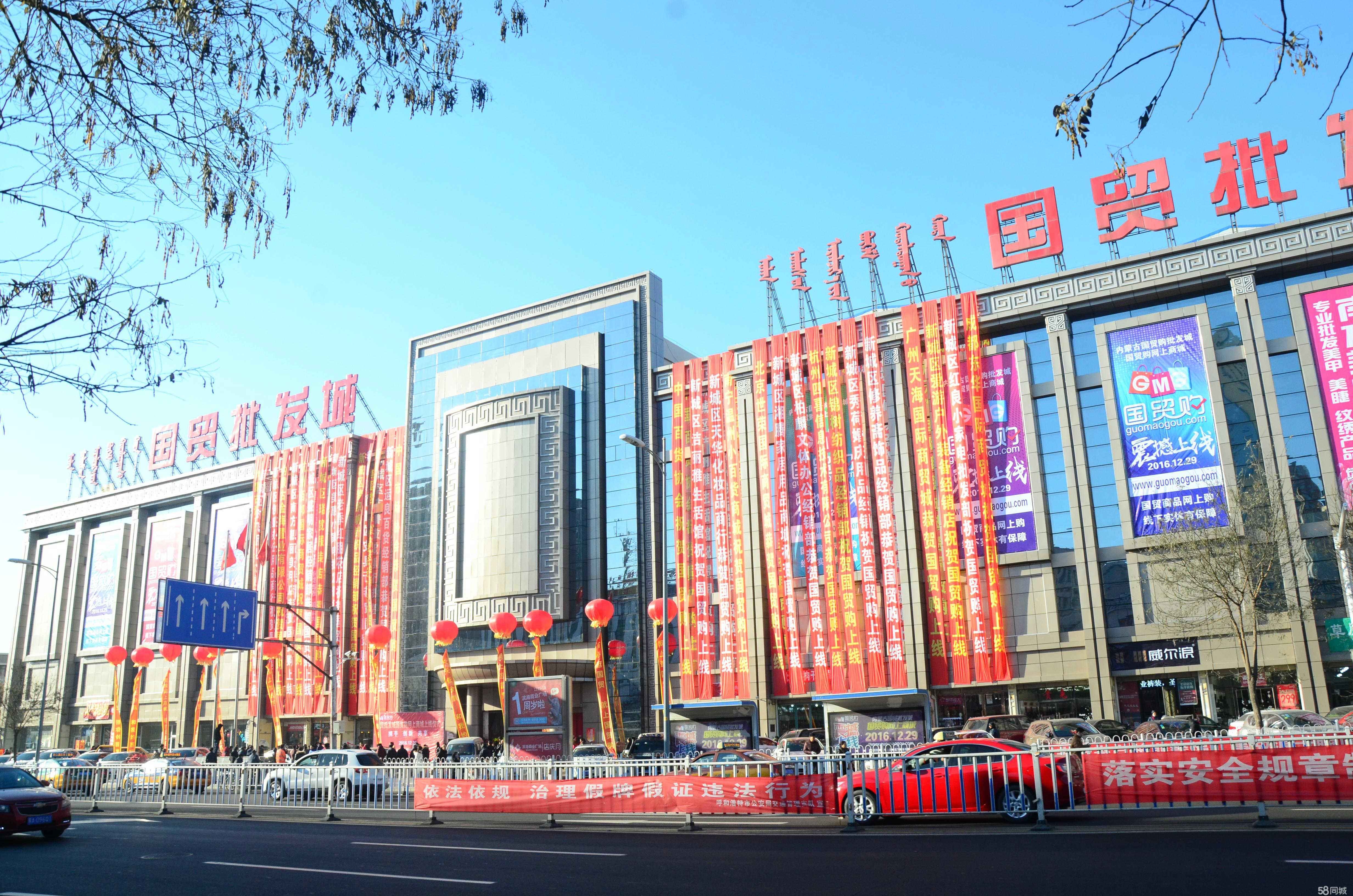 呼和浩特互联网企业与国风文化探索插图