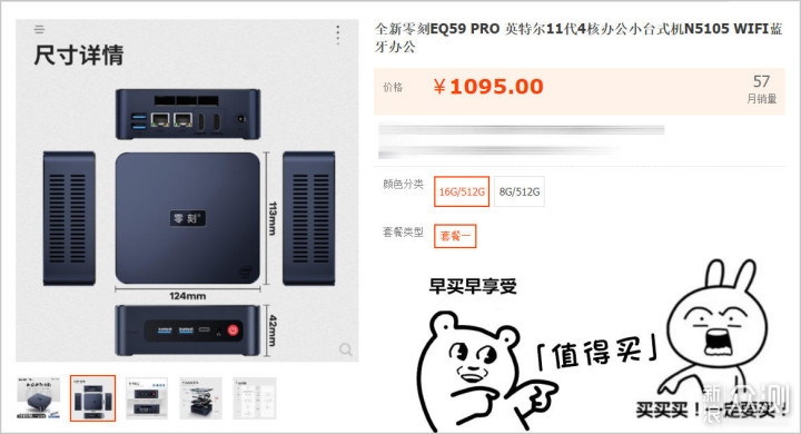 海会主机与阿里云，谁更胜一筹？插图