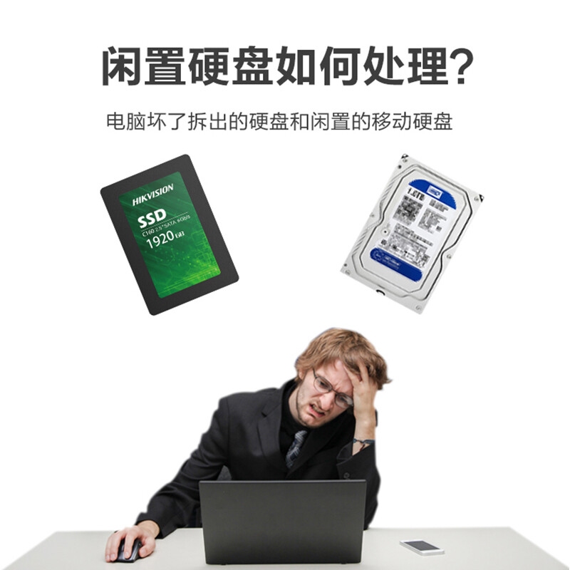 海康存储服务器网页登录指南插图