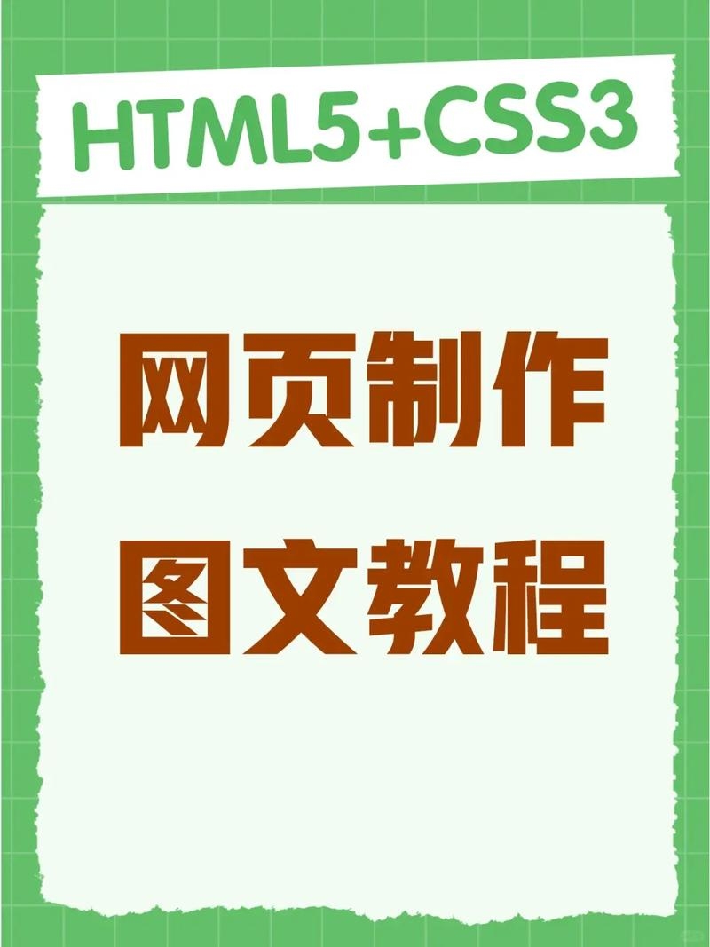 好看的网页设计模板资源获取指南,免费下载与制作技巧探讨插图 好看的网页设计模板资源获取指南,免费下载与制作技巧探讨插图
