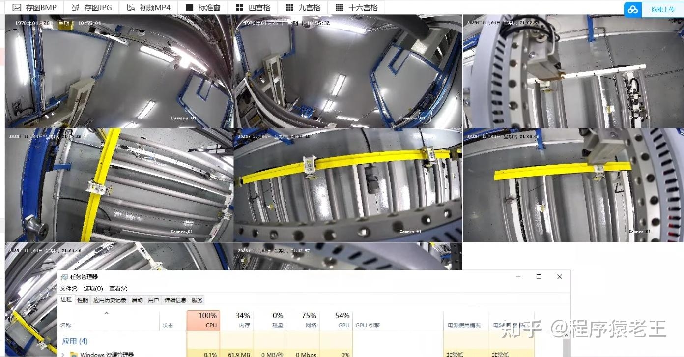 海康视频服务器6701使用指南插图