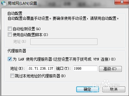 互联网代理IP的使用及其重要性插图 互联网代理IP的使用及其重要性插图