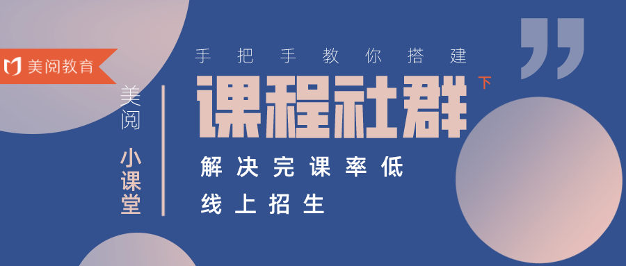 互联网运营课程培训，打造你的数字时代运营之路插图