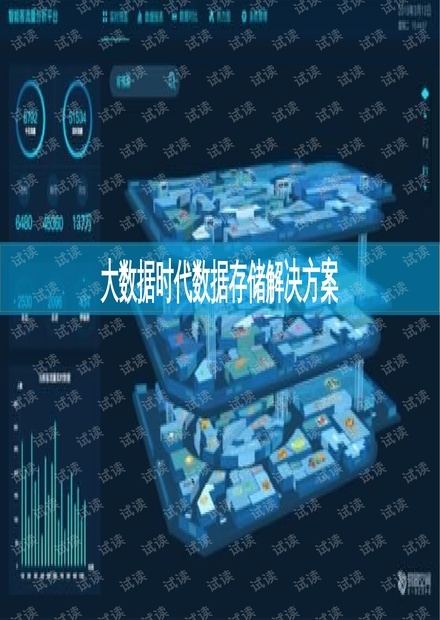 华庆免费空间，探索数字时代的免费存储解决方案插图