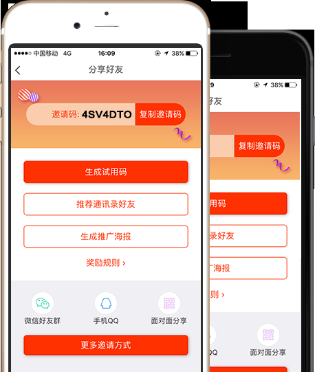 花生代理服务与创业启示，免费与付费选项、风险提示及电商经营指南插图