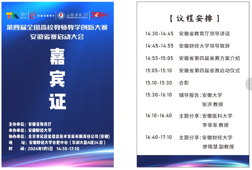 红色直播互动,如何送出你的支持插图 红色直播互动,如何送出你的支持插图