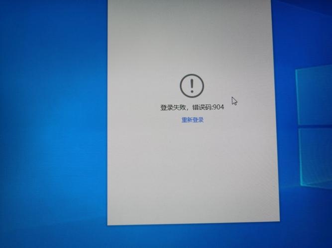 华为登录云服务故障或登不上去插图