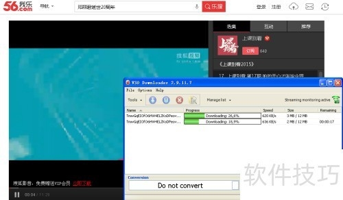 海外短视频下载安装指南插图