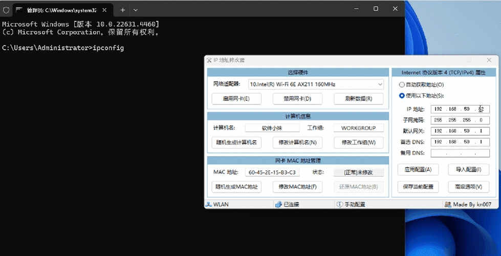 海外动态IP选择指南插图