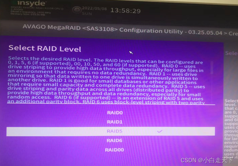 华为服务器查看MAC与RAID方法插图