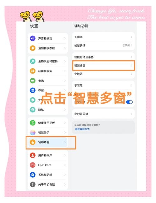 华为平板查看IP地址操作指南插图 华为平板查看IP地址操作指南插图