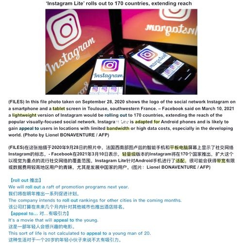 华为ins加速器免费版，轻松畅游国际社交网络插图