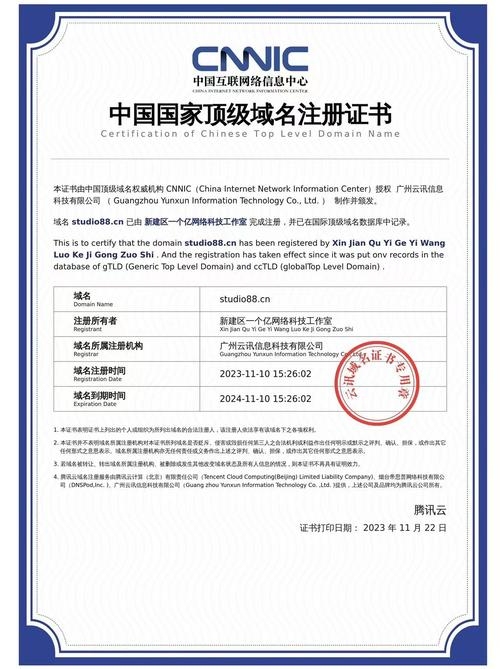 华为云服务器域名证书下载指南插图