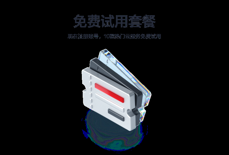 华为云账号登录入口,手机查找与云端服务插图 华为云账号登录入口,手机查找与云端服务插图