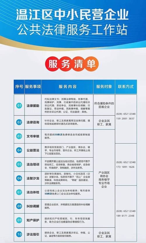湖州房产管理信息系统官网，便捷服务的新篇章插图