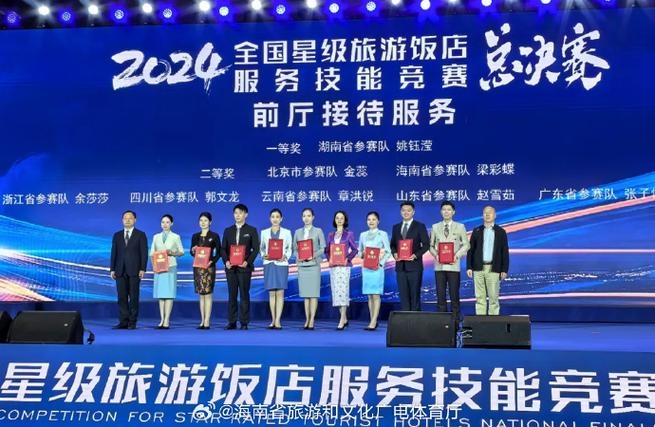 海南旅游服务平台与企业家朱顺炎的创业故事，专业团队拓展国际视野，三亚度假首选！插图1