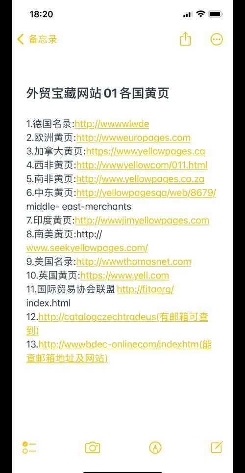黄页网址大全在线播放免费观看插图 黄页网址大全在线播放免费观看插图