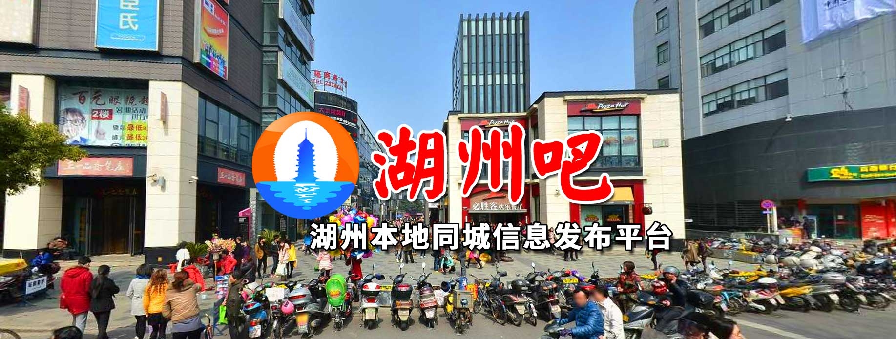 湖州网站设计人才招聘—打造专业团队，共创美好未来插图