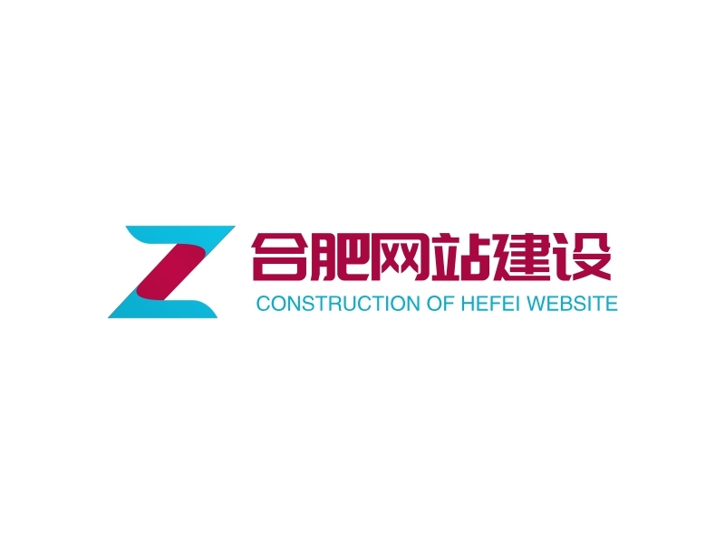 合肥网站建设方案插图 合肥网站建设方案插图