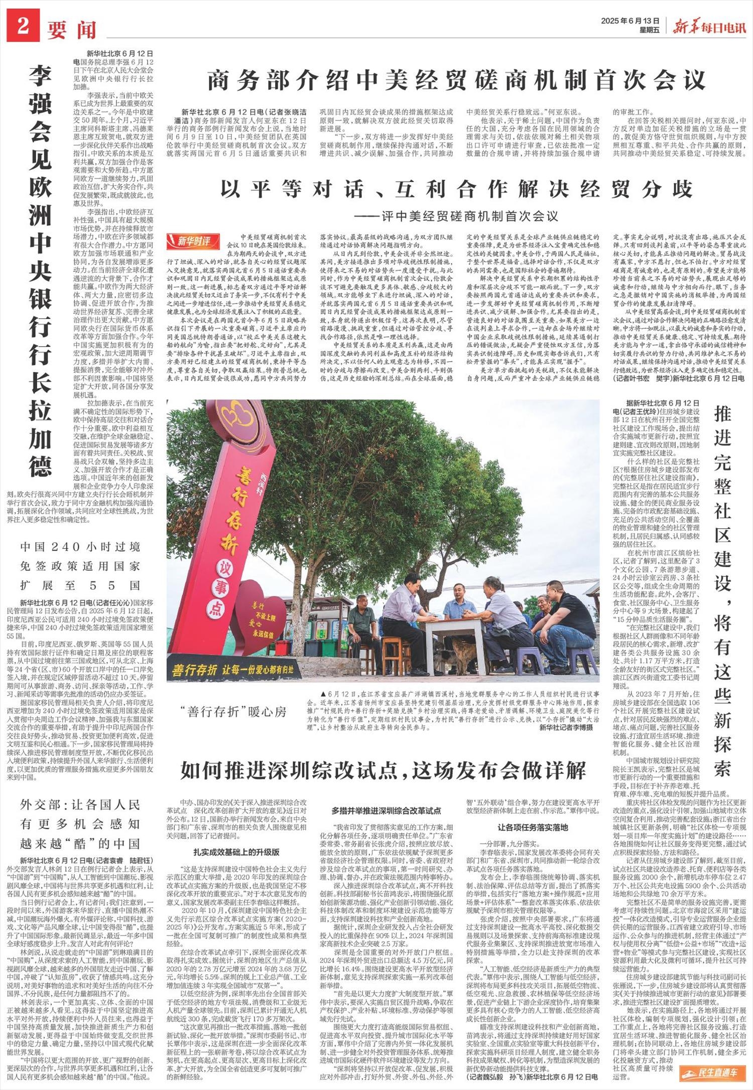 合肥网站优化推广外包快速排名解决方案插图 合肥网站优化推广外包快速排名解决方案插图