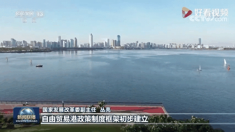 海南新闻频道17在线直播观看，实时传递海南新闻动态插图