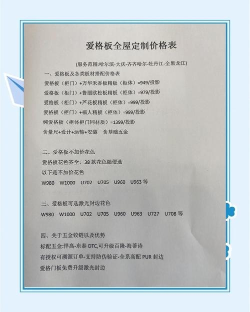 哈尔滨网站定制费用详解与优质制作公司推荐插图 哈尔滨网站定制费用详解与优质制作公司推荐插图