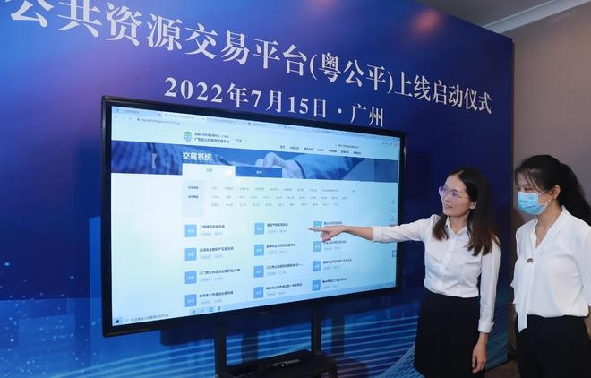 呼伦贝尔公共资源网站,推动公共资源透明化与高效利用的平台插图 呼伦贝尔公共资源网站,推动公共资源透明化与高效利用的平台插图