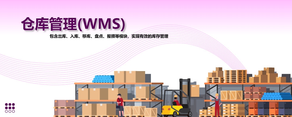 哈尔滨直销软件开发，引领行业新趋势的科技力量插图