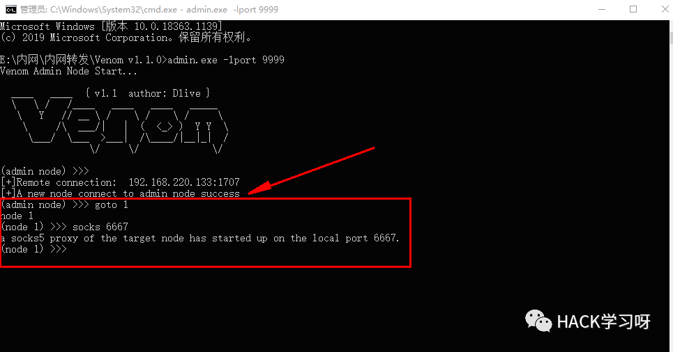 好用的内网穿透工具，探索与应用插图
