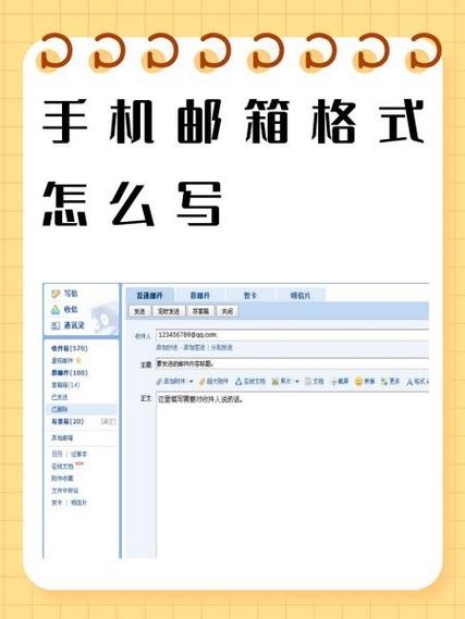 好用的免费邮箱—你的理想邮件伙伴插图