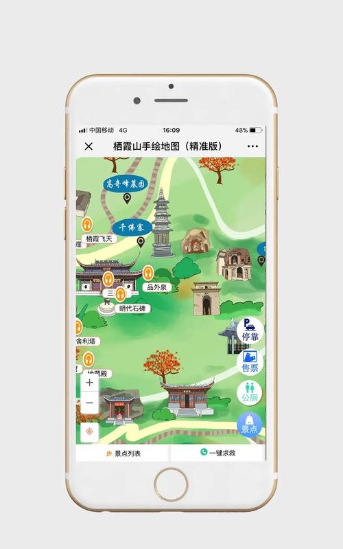 欢游指南，如何轻松改变IP地址插图