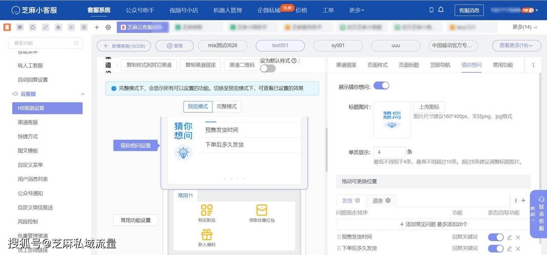 合众客服系统详解,验证码用途、扣款原因及多语种服务介绍插图 合众客服系统详解,验证码用途、扣款原因及多语种服务介绍插图