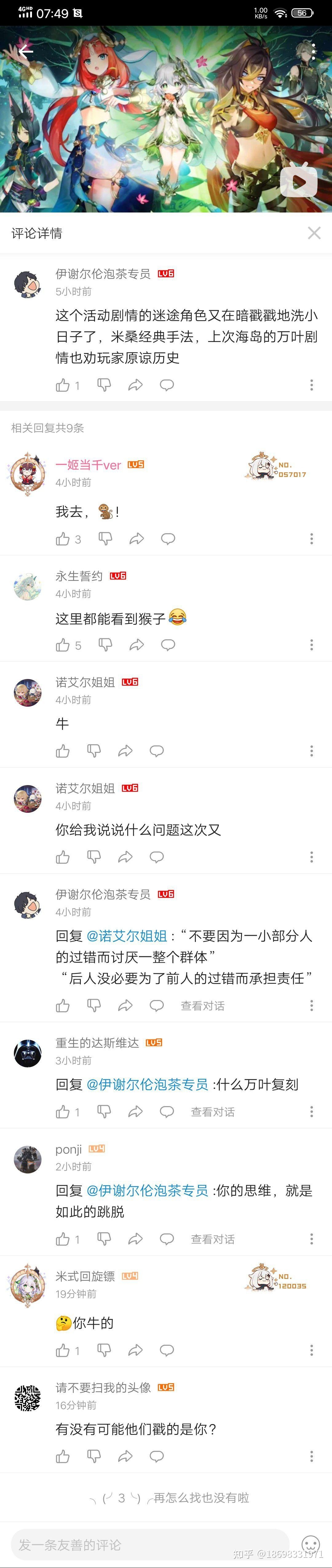 互站网靠谱吗？深度解析其信誉与服务质量插图