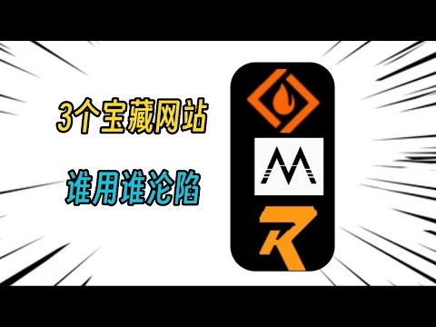 好资源网，探索知识的宝库插图