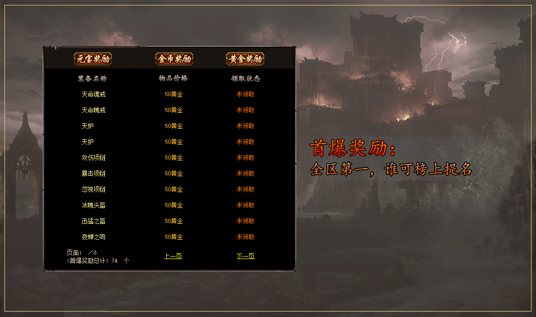 举报非法游戏服务器，维护游戏环境，共建健康网络空间插图