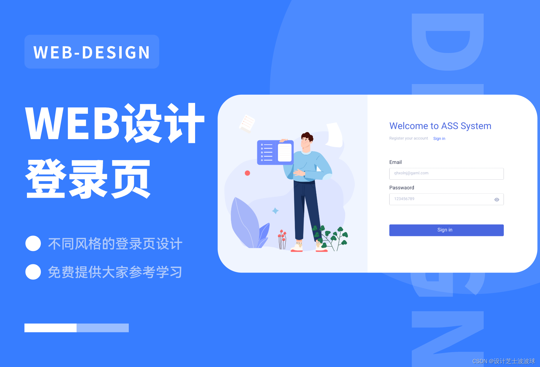 简单个人网页制作指南插图