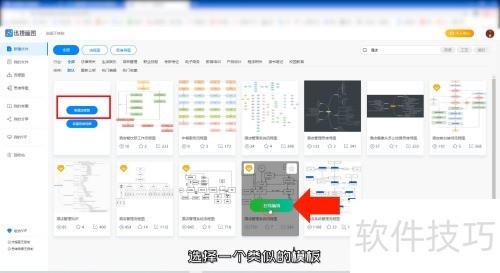 酒店信息管理软件系统，提升酒店运营效率的关键插图