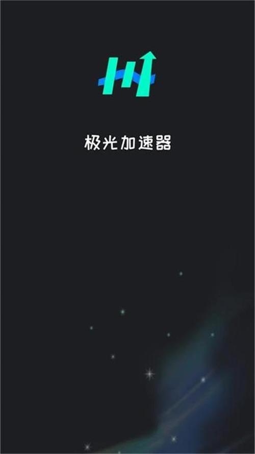 极光加速器与百度贴吧，探索网络世界的速度与激情插图